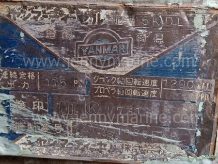 YANMAR 5KDL  115PS / 1200 RPM